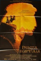 The Prince of Egypt - Romanian Movie Poster (xs thumbnail)