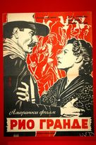 Rio Grande - Yugoslav Movie Poster (xs thumbnail)