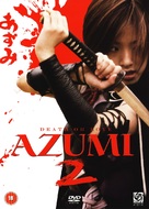 Azumi 2 - British DVD movie cover (xs thumbnail)