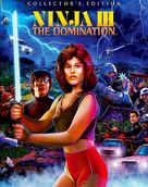 Ninja III: The Domination - poster (xs thumbnail)