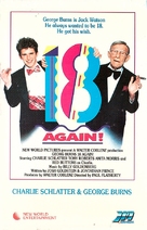 18 Again! - Finnish Movie Cover (xs thumbnail)