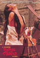 Mun ching sap daai huk ying - Movie Poster (xs thumbnail)