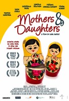 Mothers &amp; Daughters - Canadian Movie Poster (xs thumbnail)