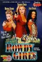 The Rowdy Girls - DVD movie cover (xs thumbnail)