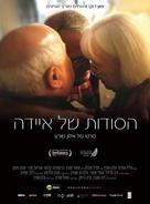 Aida&#039;s Secrets - Israeli Movie Poster (xs thumbnail)
