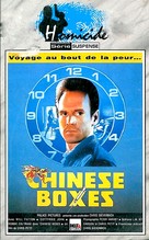 Chinese Boxes - French VHS movie cover (xs thumbnail)