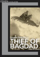 The Thief of Bagdad - DVD movie cover (xs thumbnail)