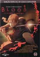 Blood: The Last Vampire - Portuguese Movie Cover (xs thumbnail)