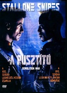 Demolition Man - Hungarian DVD movie cover (xs thumbnail)