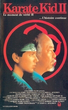The Karate Kid, Part II - French Movie Cover (xs thumbnail)