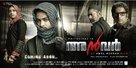 Anwar: Amal Neerad - Indian Movie Poster (xs thumbnail)