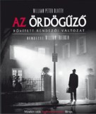 The Exorcist - Hungarian Blu-Ray movie cover (xs thumbnail)
