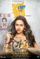 Happy Phirr Bhag Jayegi - Indian Movie Poster (xs thumbnail)