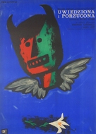 Sedotta e abbandonata - Polish Movie Poster (xs thumbnail)