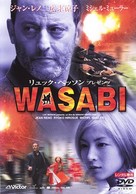 Wasabi - Japanese DVD movie cover (xs thumbnail)
