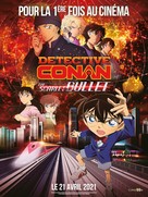 Detective Conan: The Scarlet Bullet - French Movie Poster (xs thumbnail)