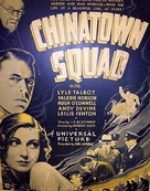 Chinatown Squad - Movie Poster (xs thumbnail)