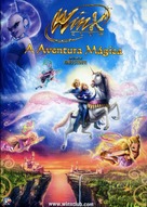 Winx Club 3D: Magic Adventure - Portuguese DVD movie cover (xs thumbnail)
