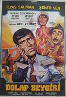 Dolap beygiri - Turkish Movie Poster (xs thumbnail)