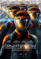 Ender's Game - Thai Movie Poster (xs thumbnail)