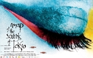 Map of the Sounds of Tokyo - British Movie Poster (xs thumbnail)