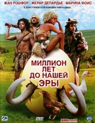 Rrrrrrr - Russian Movie Cover (xs thumbnail)