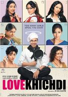 Love Khichdi - Indian Movie Poster (xs thumbnail)