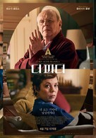 The Father - South Korean Movie Poster (xs thumbnail)