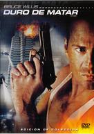 Die Hard - Argentinian Movie Cover (xs thumbnail)
