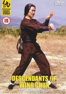 Phu san Jahn sen shun - British Movie Cover (xs thumbnail)