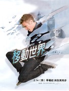 Jumper - Taiwanese Movie Poster (xs thumbnail)