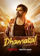 Dhamaka - Indian Movie Poster (xs thumbnail)