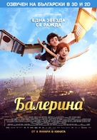 Ballerina - Bulgarian Movie Poster (xs thumbnail)