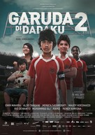 Garuda di Dadaku 2 - Indonesian Movie Poster (xs thumbnail)