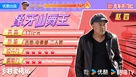 &quot;Country Love 16&quot; - Chinese Movie Poster (xs thumbnail)