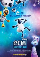 A Shaun the Sheep Movie: Farmageddon - South Korean Movie Poster (xs thumbnail)