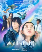 &quot;Wonderhatch -Sora-Tobu Ry&ucirc; no Shima-&quot; - Thai Movie Poster (xs thumbnail)