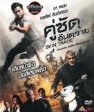 Skin Trade - Thai DVD movie cover (xs thumbnail)