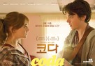 CODA - South Korean Movie Poster (xs thumbnail)