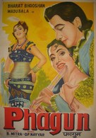 Phagun - Indian Movie Poster (xs thumbnail)