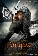 Panipat - Indian Movie Poster (xs thumbnail)