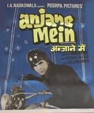 Anjane Mein - Indian Movie Poster (xs thumbnail)