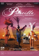 The Adventures of Priscilla, Queen of the Desert - Australian DVD movie cover (xs thumbnail)