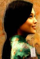Lei wangzi - Taiwanese Movie Poster (xs thumbnail)