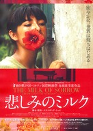 La teta asustada - Japanese Movie Poster (xs thumbnail)