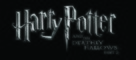 Harry Potter and the Deathly Hallows - Part 2 - Logo (xs thumbnail)