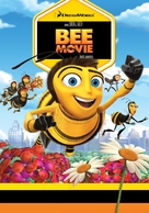 Bee Movie - Argentinian Movie Cover (xs thumbnail)