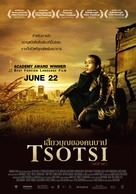 Tsotsi - Thai Movie Poster (xs thumbnail)