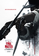 Shi Fu/The Master - Movie Poster (xs thumbnail)