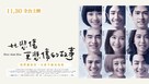 More than Blue - Taiwanese Movie Poster (xs thumbnail)